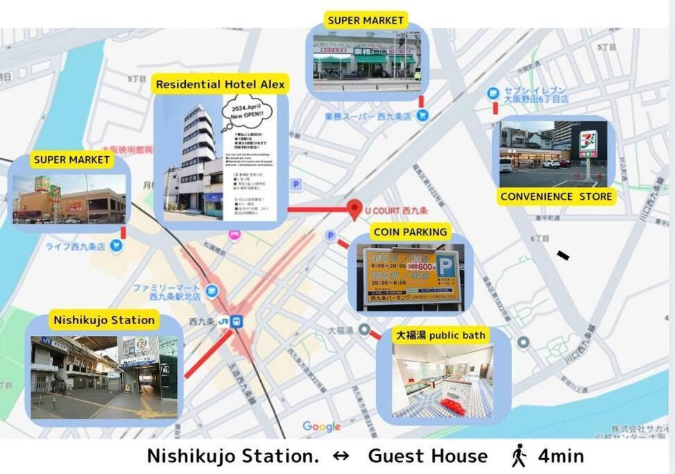 301,Open Sale,Residential Hotel Alex Osaka Zewnętrze zdjęcie