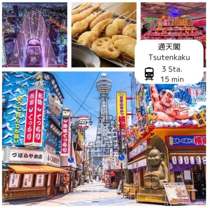 301,Open Sale,Residential Hotel Alex Osaka Zewnętrze zdjęcie