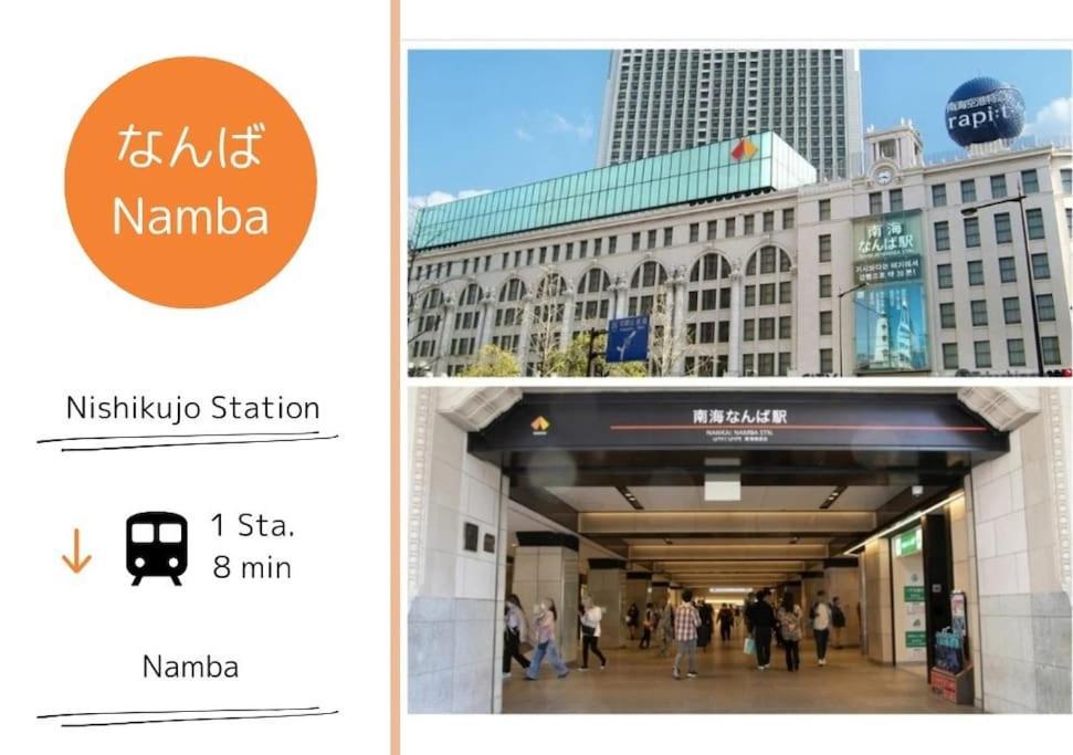 301,Open Sale,Residential Hotel Alex Osaka Zewnętrze zdjęcie
